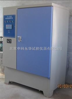 水泥砂浆干缩养护箱