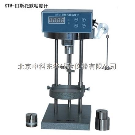 斯托默粘度计(数显)