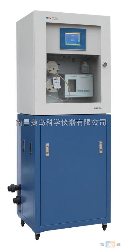 DWG-8003型在線氟離子監測儀,上海雷磁DWG-8003型在線氟離子監測儀