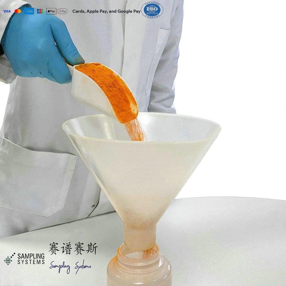 SteriWare一次性無菌無塵粉末漏斗Powder Funnel