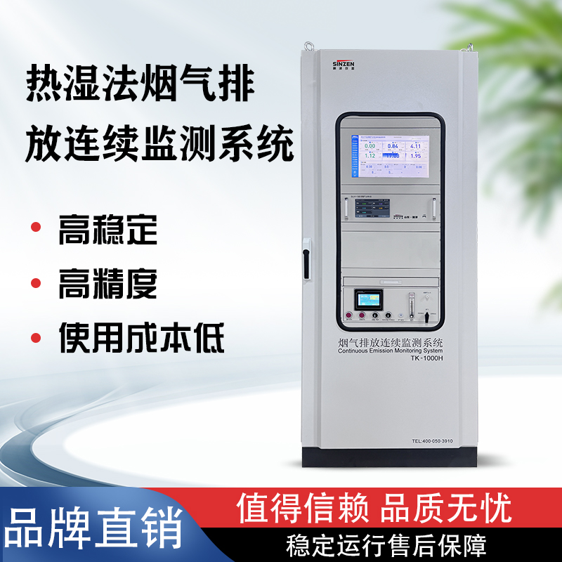 安装场所有要求？来看烟气在线监测安装位置怎么选