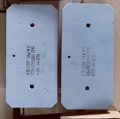 焦作晶虹風電偏航摩擦制動器片技術解析
