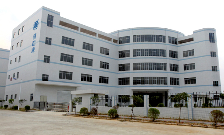 深圳市慧聰源環(huán)保科技有限公司分公司成立