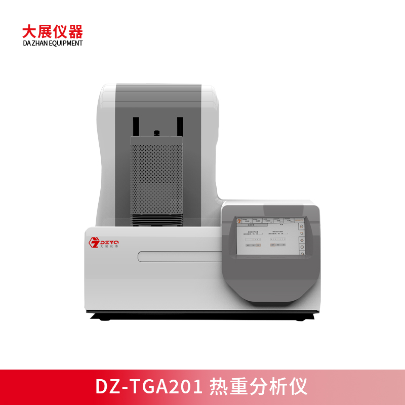 熱重分析儀測氨基樣品的二氧化碳的吸附