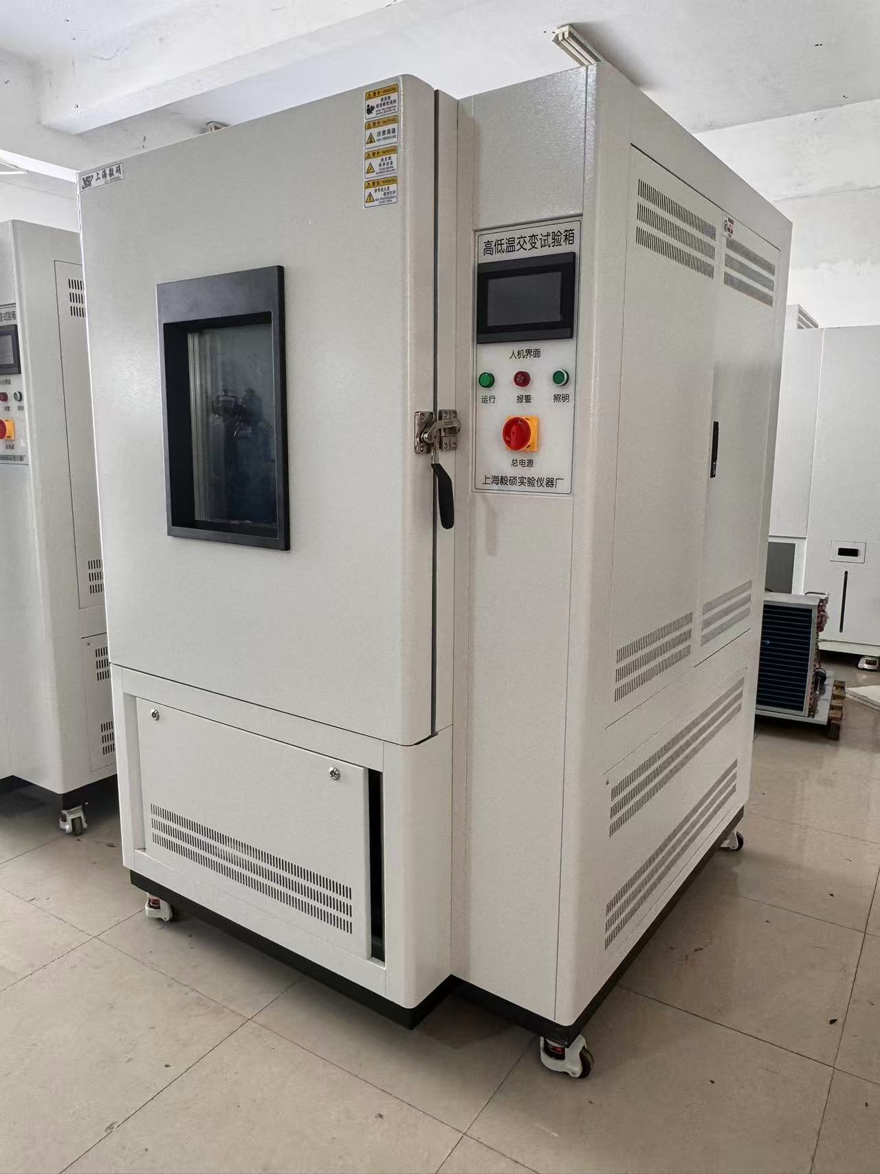 冷熱沖擊試驗(yàn)的安裝場所怎么選擇