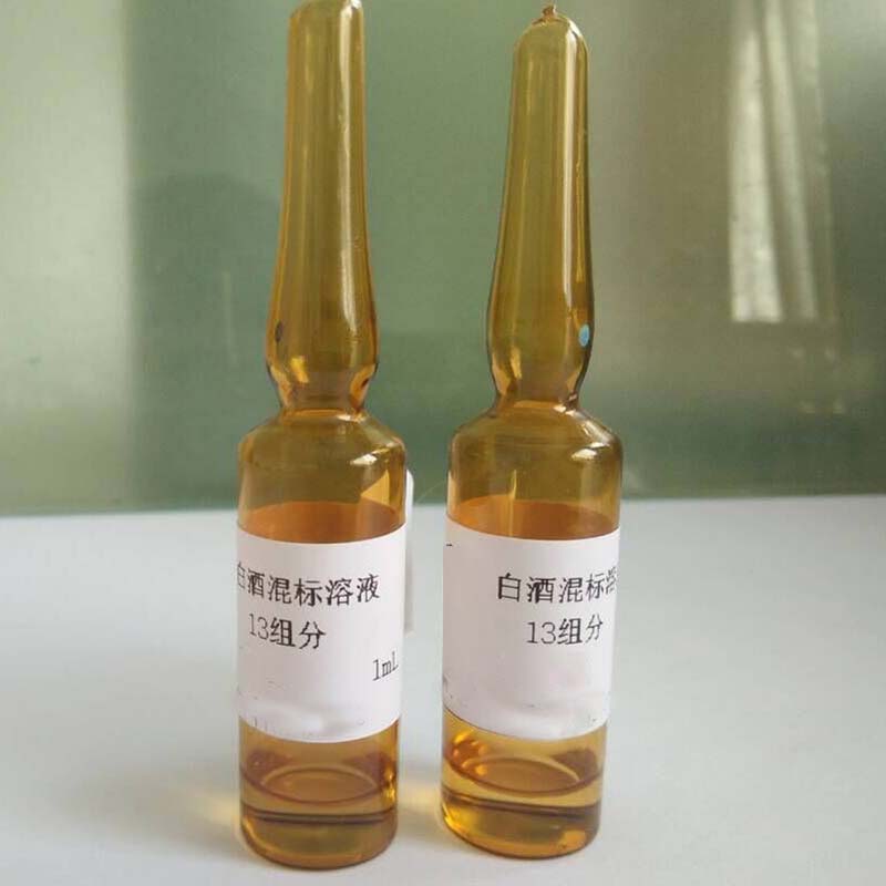 白酒標樣對白酒氣相色譜分析的重要性