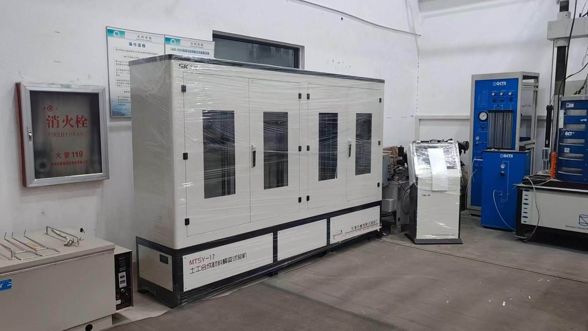 GB/T 17637微機(jī)控制土工布拉伸蠕變斷裂性能試驗(yàn)機(jī)四工位