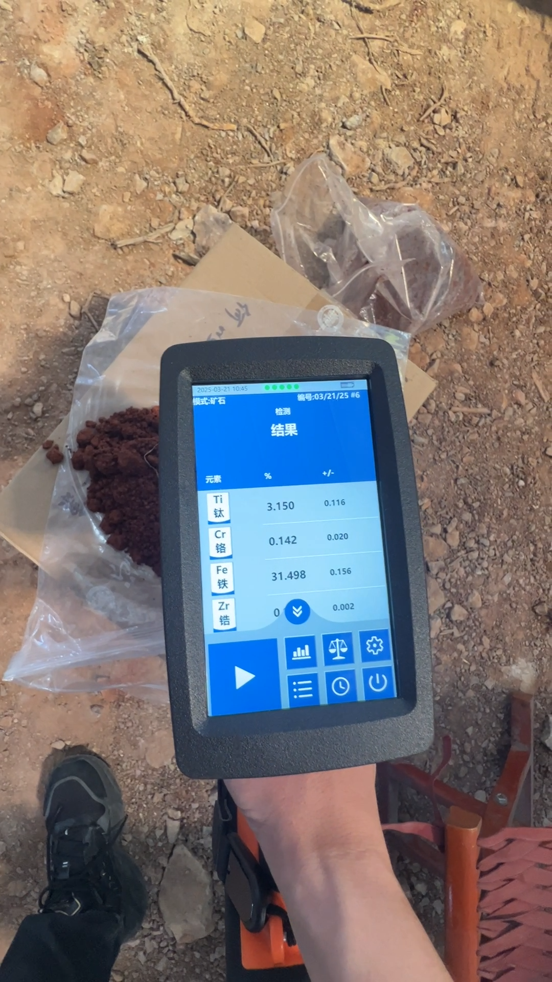 2025礦石分析儀推薦：艾克手持式礦石光譜儀