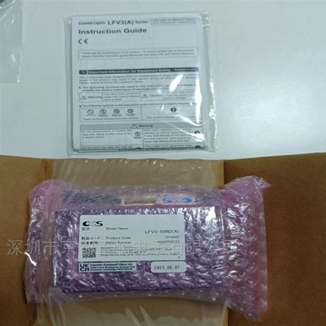 从精密制造到农业育种：红色LED照明灯的多场景应用