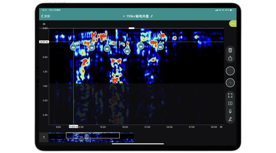 如何找到被混凝土掩盖的电缆井盖?