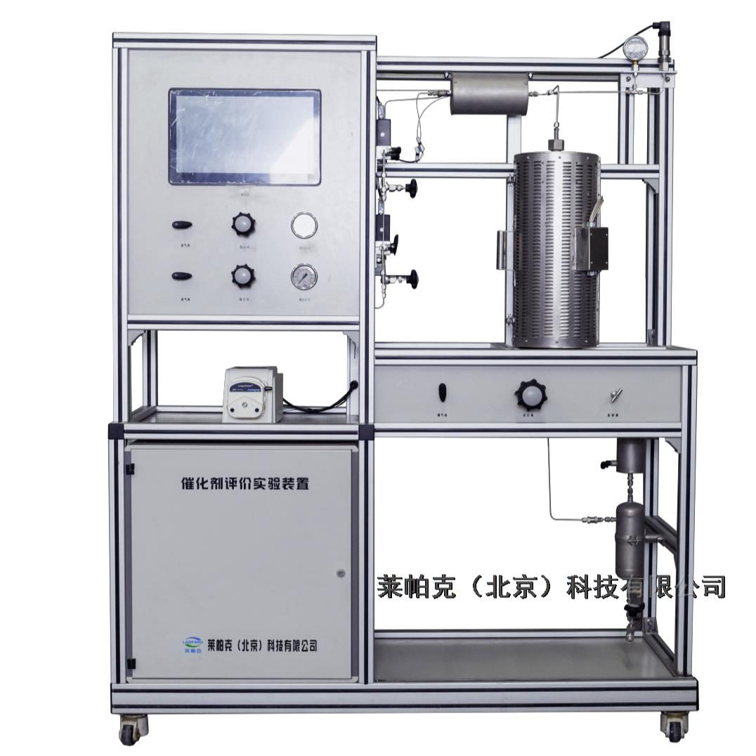 催化剂评价实验装置核心组成部件的功能特点详解