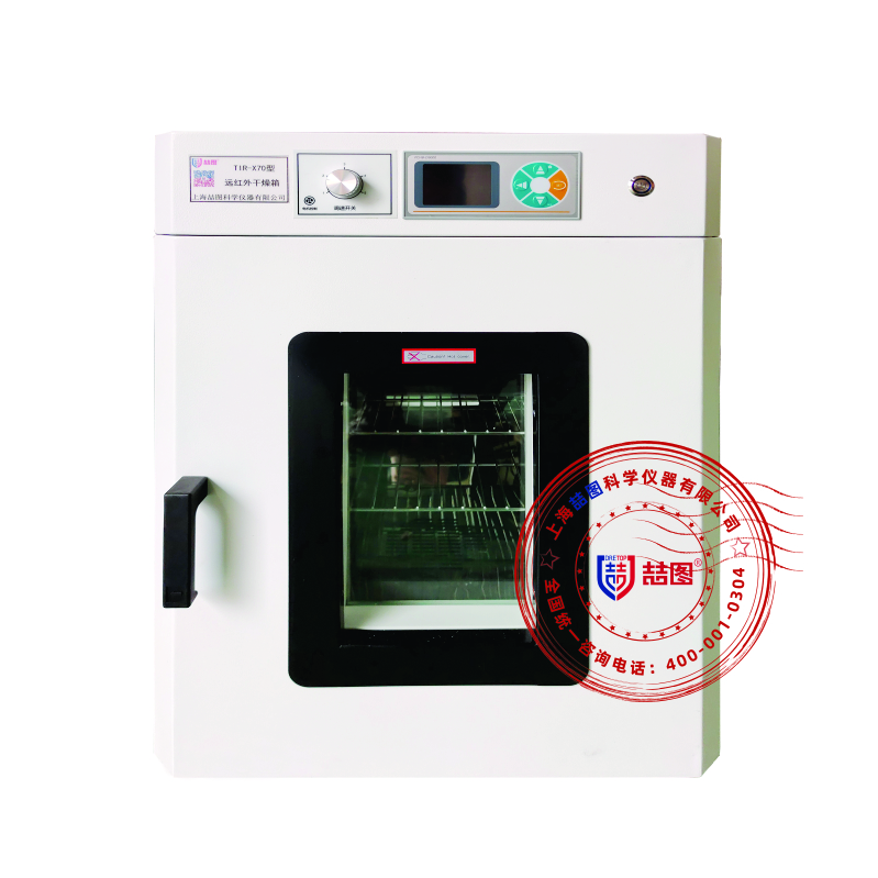 遠(yuǎn)紅外干燥箱在稻谷行業(yè)中的應(yīng)用解決方案