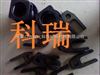 100B、100D鉆機配件叉子限桿器