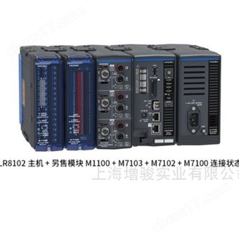 LR8101/LR8102多路數據采集儀