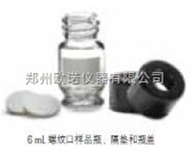 Agilent螺紋口樣品瓶瓶蓋隔墊和樣品瓶工具包 5182-0717 5185-5823
