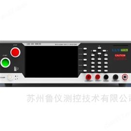 LUYITEK/ LSA-150七合一安规综合分析仪 LSA-150
