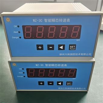 WZ-3C数字瞬态转速表