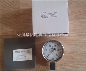 wika全不銹鋼壓力表