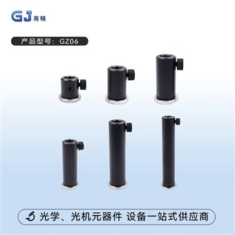 底座式调节支座不锈钢接杆