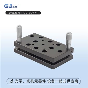 手动倾斜台
