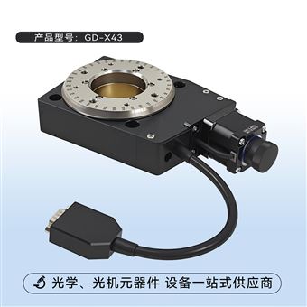 电动旋转台