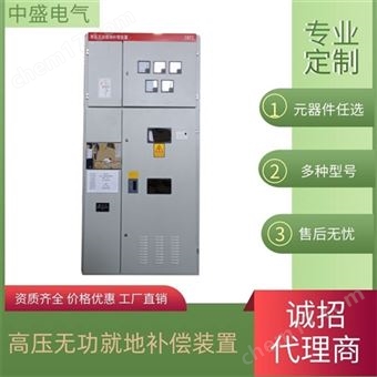 10KV就地无功补偿柜 电机电容补偿控制柜