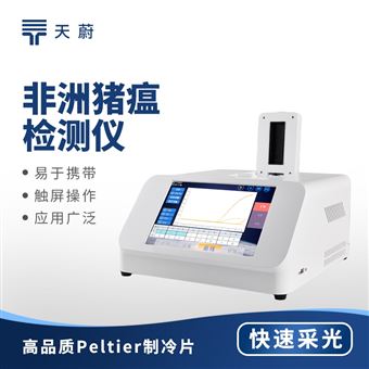 TW-P160S