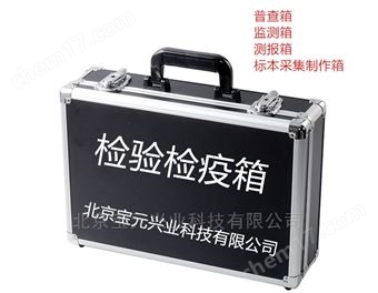 By-jyx28植物檢驗檢疫箱