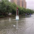 地下商場(chǎng)、車(chē)庫(kù)防澇災(zāi)害監(jiān)測(cè)警示系統(tǒng)