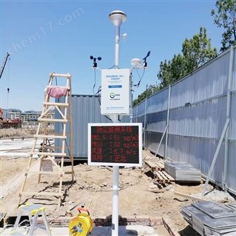 OSEN-6proβ射線法環(huán)境空氣顆粒物pm10/pm2.5監(jiān)測(cè)系統(tǒng)