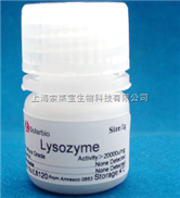 现货|12650-88-3 Lysozyme, Egg white