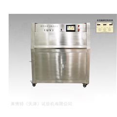 紫外线耐气候试验箱