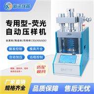 新諾實驗室ZYP-X60T壓片機