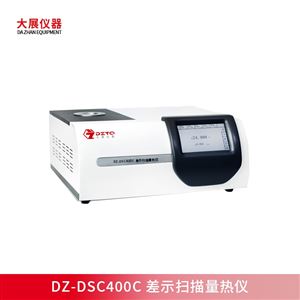 南京大展 國產差示掃描量熱儀  半導體制冷
