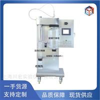 CH-8000Y小型高溫噴霧干燥機(jī)石墨烯干燥設(shè)備