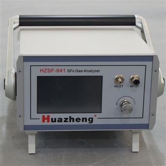 HZSF-641（110V）SF6综合测试仪