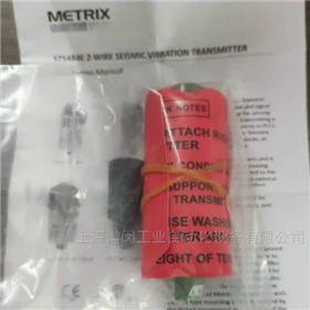 METRIX振動(dòng)傳感器ST5484E-153-1114-00正品