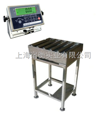 放在架子上的辊筒秤,镇江600kg带RS232接口滚筒称