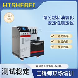 HT-F1068餾分燃料油氧化安定性測定儀 詳細參數