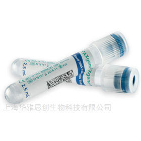 768115BD PAXgene® Blood ccfDNA Tube‌ 采集管