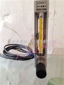 DK800玻璃轉(zhuǎn)子流量計(jì)帶報(bào)警