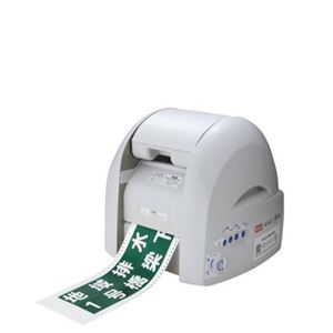 PM-100W2MAX麥克斯日本進口簽名打印機可四處切割