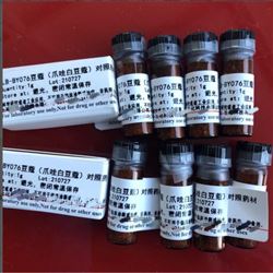 4-羟基苯甲酰胆碱