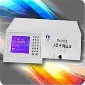 X熒光測硫儀