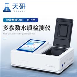 余氯總氯二氧化氯檢測儀