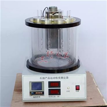 沥青运动粘度试验毛细管法试验仪