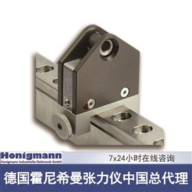 OTS-CF霍尼希曼Honigmann 张力传感器