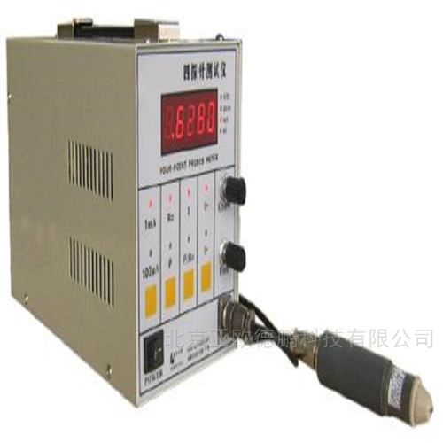 便攜式四探針測(cè)試儀