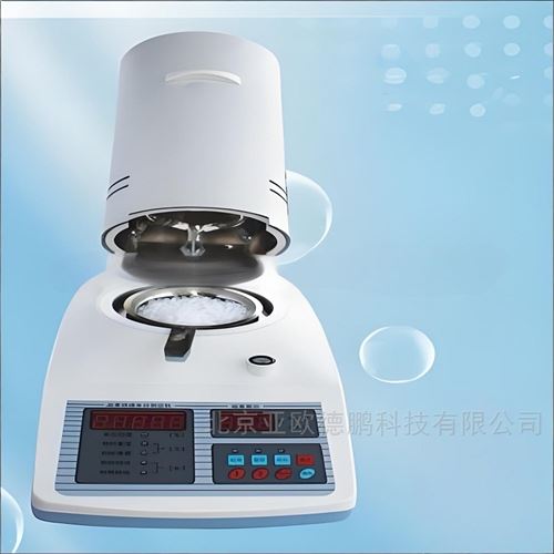 污泥含水率檢測儀