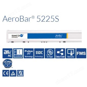 AeroBar® 5225SѰ䰿˼߶ʽӷ